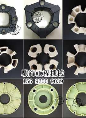 小松PC30 PC40 PC50 PC60 PC70挖掘机 联轴器 连接胶 连接盘