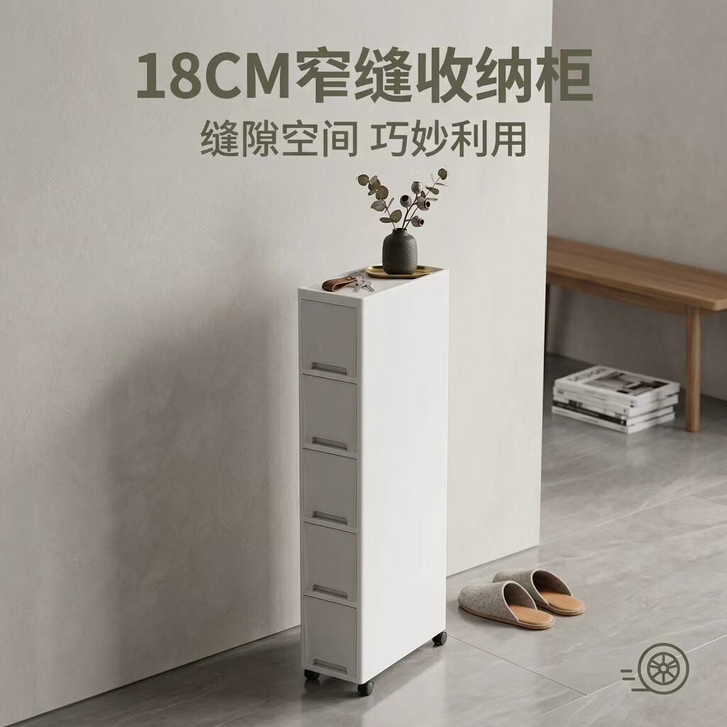 18cm厨房浴室置物架夹缝收纳柜图片