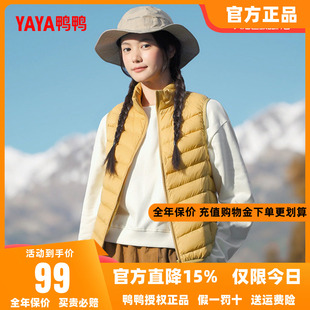 鸭鸭露营羽绒服马甲女短款秋冬新款时尚爆款韩版蓬松鸭绒厚外套A