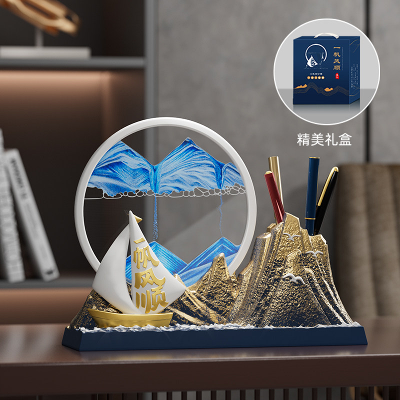 一帆风顺帆船笔筒流沙画摆件办公室书房桌面装饰品开业教师节礼物