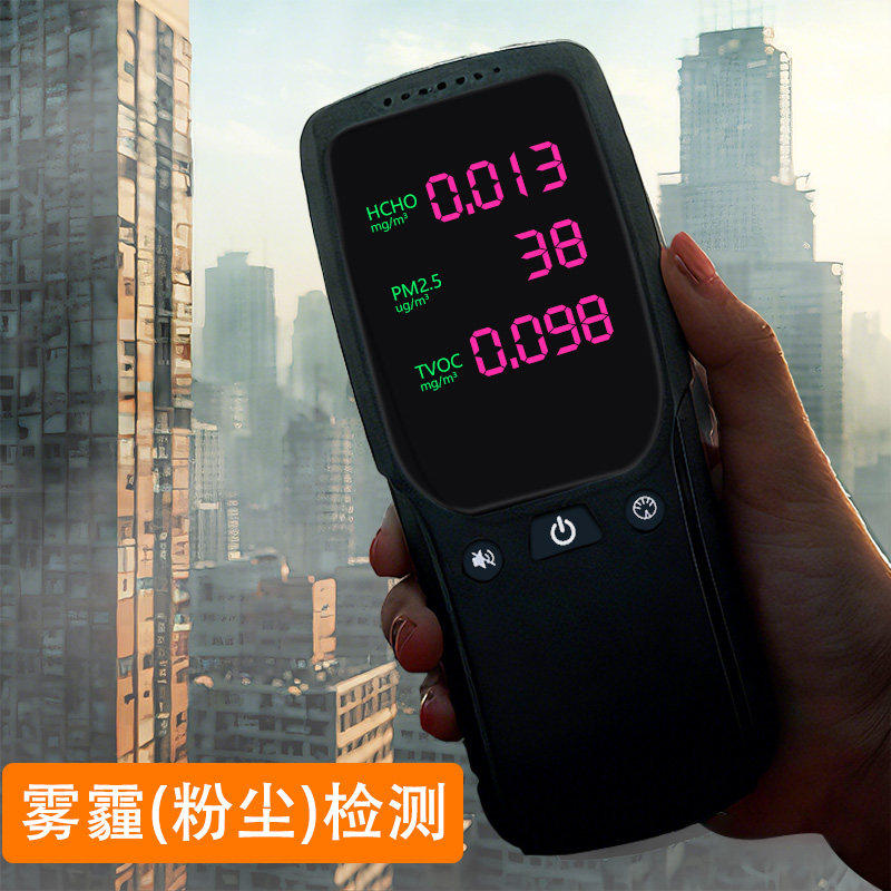 高精度PM2.5雾霾检测仪