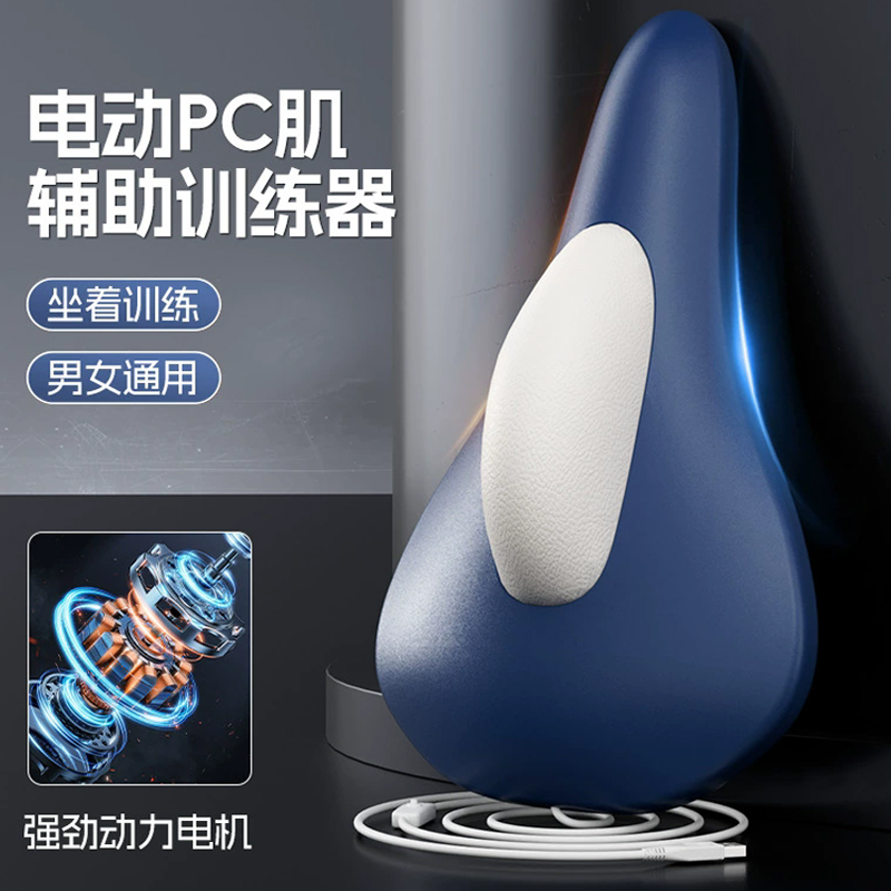 凯格尔训练器男夹腿器多功能PC肌括约肌锻炼器腿部肌肉提肛健身器