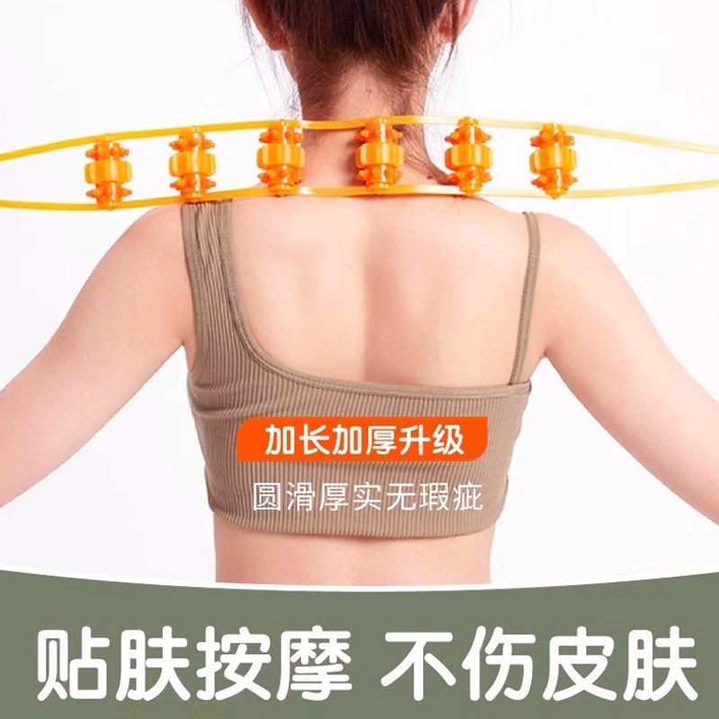 按摩器拉背条按摩疏通经络脖子18珠背部滚轮滚珠筋络神器拉伸滚轴
