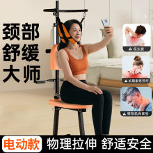 电动颈部牵引椅拉伸颈部压迫神经专用器医院家用吊颈颈椎拉伸器