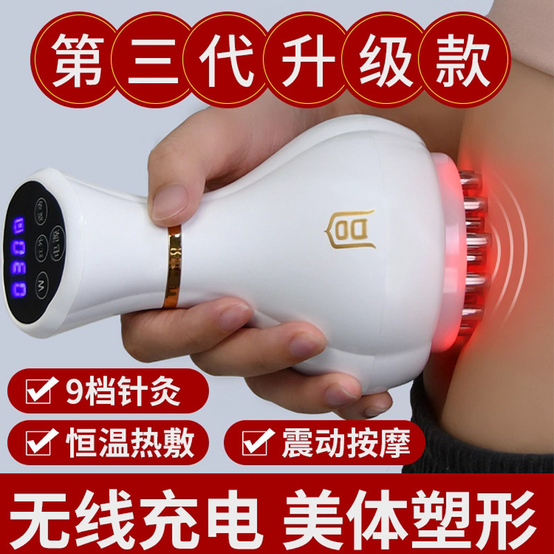 电动经络刷按摩全身通用家用肩颈疏通筋刷腿刮痧仪器揉肚背部神器