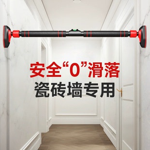 单杠室内家用引体向上器儿童中学生家庭免打孔门上单杆吊环健身男