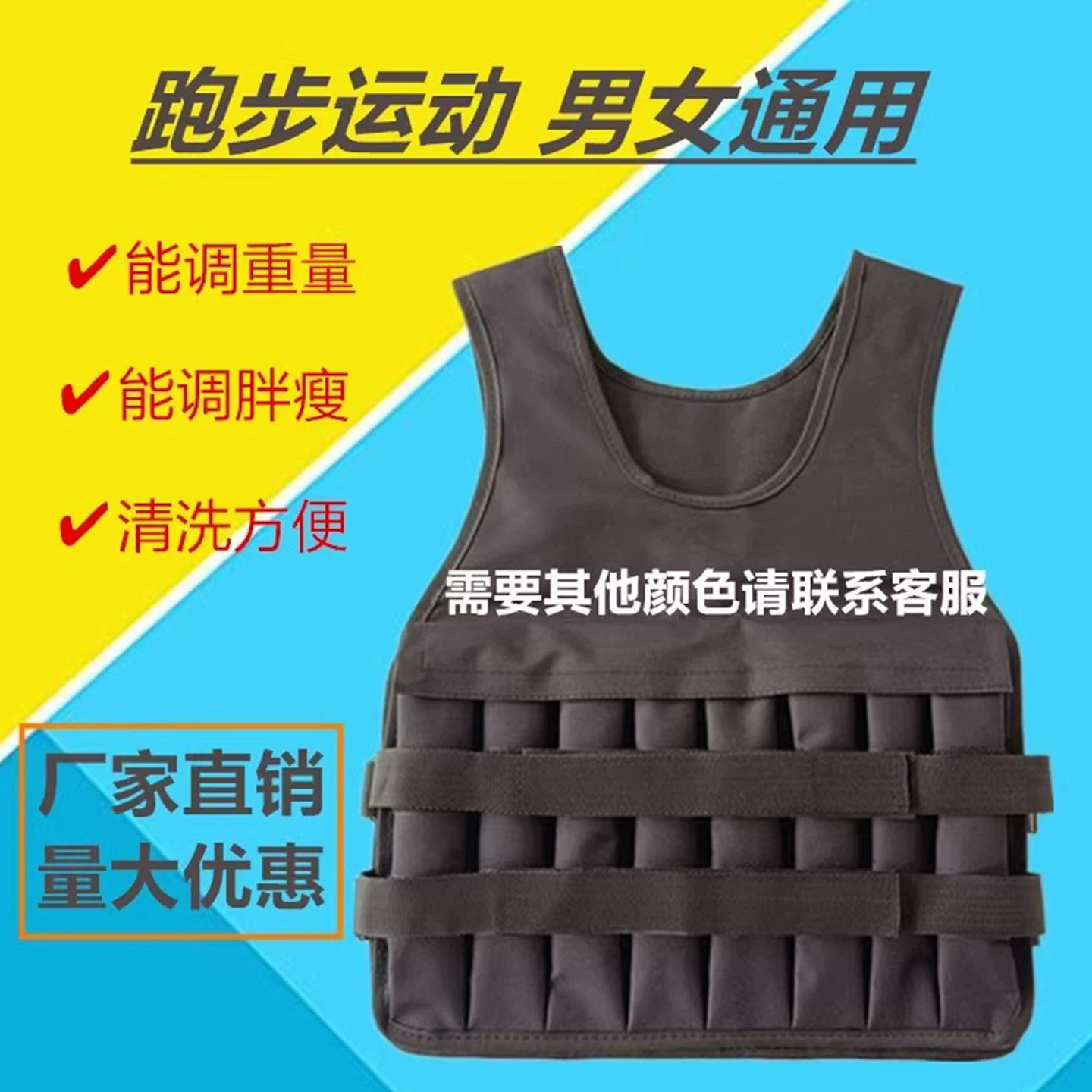 负重背心跑步铁砂可调重量沙背心负重衣沙袋加重运动装备健身沙衣,运动/瑜伽/健身/球迷用品,更多游泳装备,淘宝优惠券,粉丝福利购,淘宝优惠卷