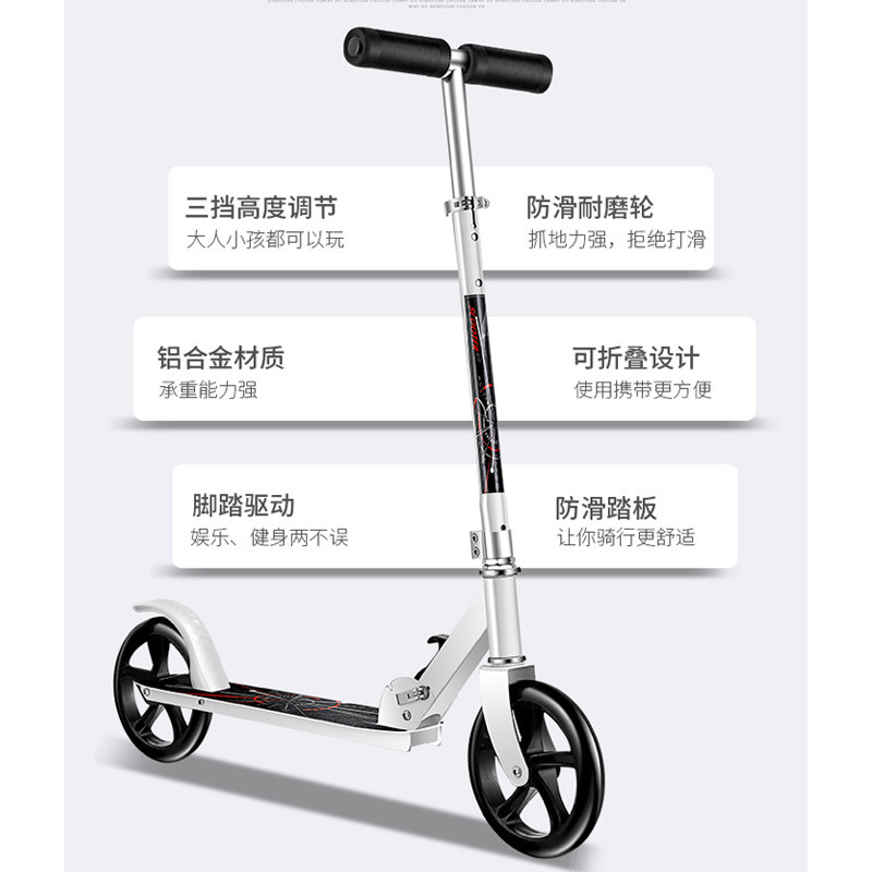 滑板车成人可折叠超轻便携男女上班代步青少年校园滑轮车避震儿童
