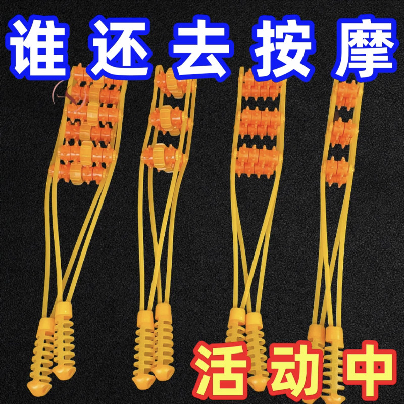 按摩器拉背条按摩疏通经络脖子18珠背部滚轮滚珠筋络神器拉伸滚轴