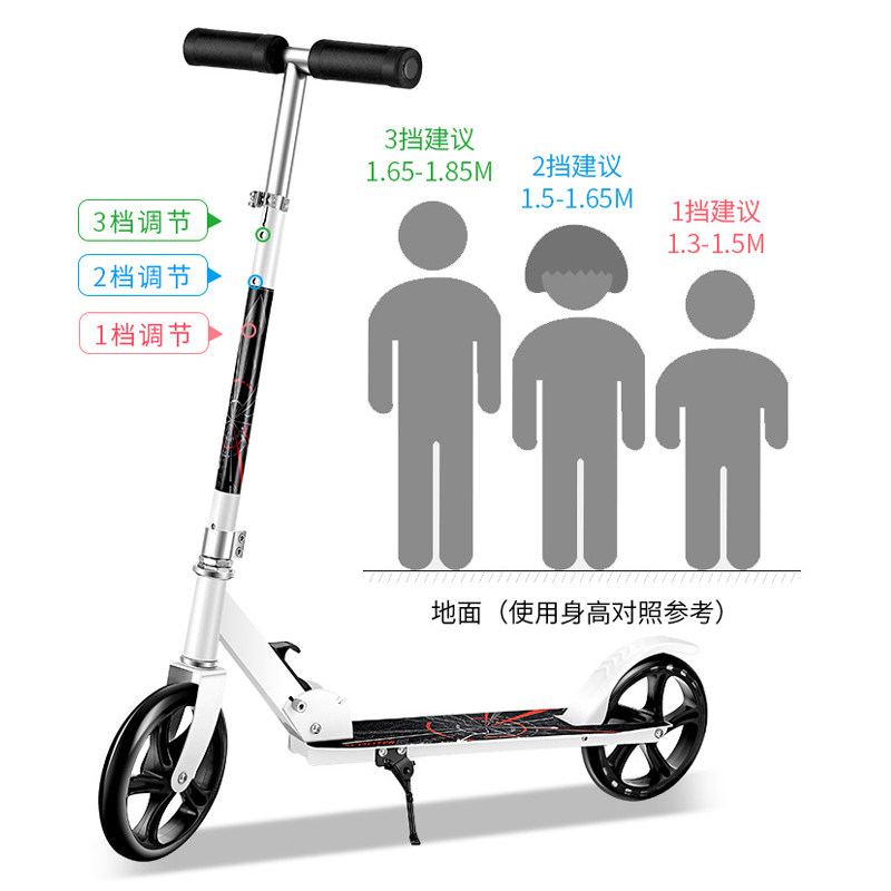 青少年儿童滑板车7-18以上中滑板车