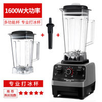Weiyuan smoothie machine, commercial milk tea shop smoothie, household juicer, soy milk, ice crushing and blending, special blender for cooking thumbnail 4