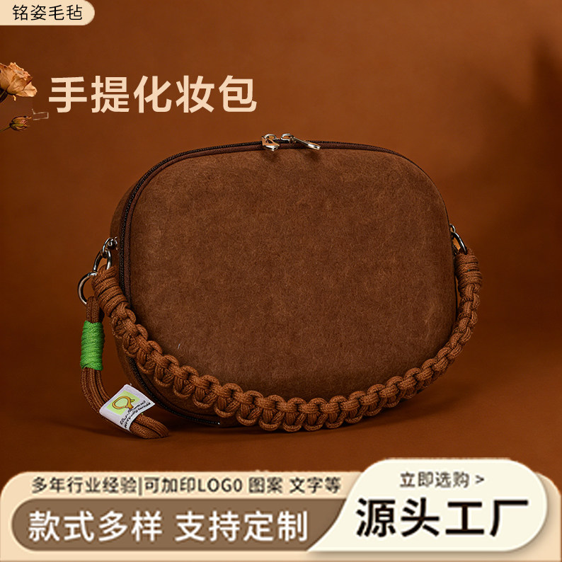 椰子毛毡手提化妆箱大容量