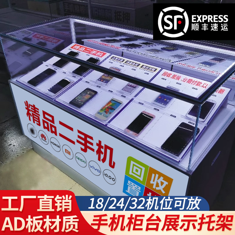 手机柜台斜面展示托盘新款简约摆放陈列道具专用收纳托架