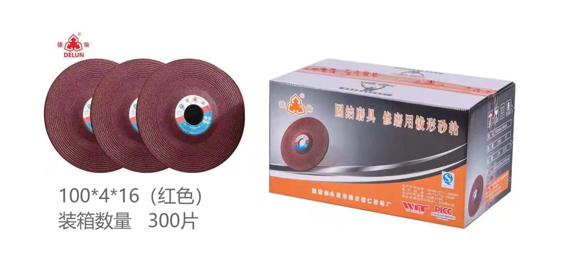 德伦金属磨光片切割片砂轮片100 125 150 180磨光片砂轮片切割i.