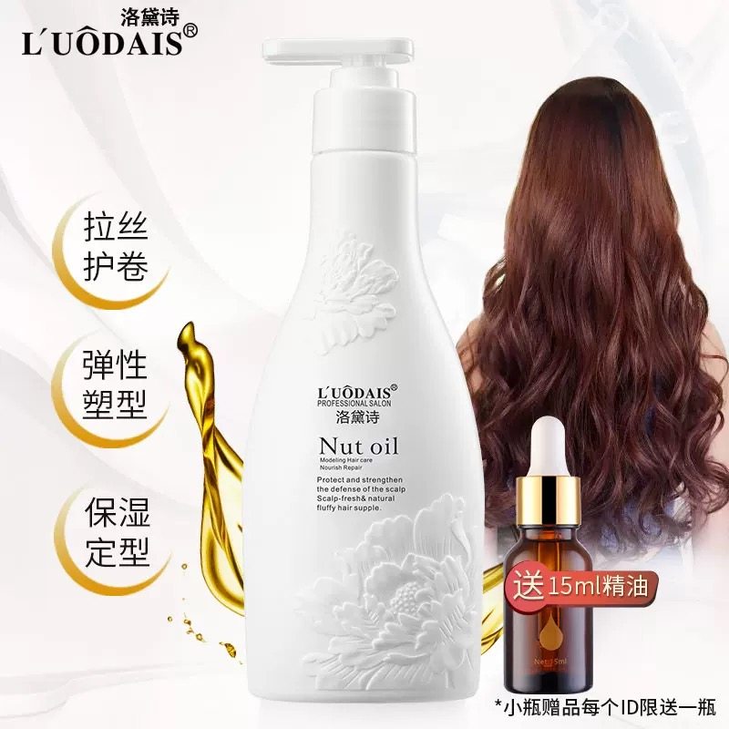 弹力女素香水型卷发保湿护卷蓬松定型护理精华造型持久防毛躁,美发护发/假发,发胶/发泥/发蜡,淘宝优惠券,粉丝福利购,淘宝优惠卷