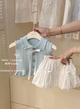 女童夏季套装2026新款洋气儿童时髦蓝色针织背心上衣半身裙两件套
