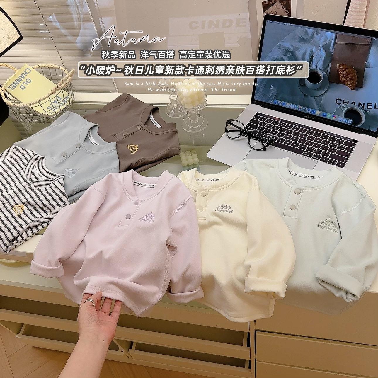 儿童保暖打底衫男童女童秋冬校服保暖内搭刺绣打底衫宝宝德绒衣服