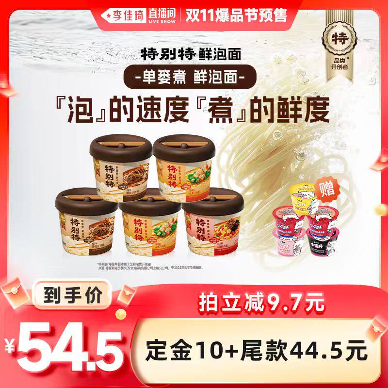 ��3ζ5Ͱ����С����*5��ɽҰ������*1Ͱ+��֭ѩ��ţ��*2Ͱ+��ζ��Ϻ��*2Ͱ ����1��10����ʦ���ر���������