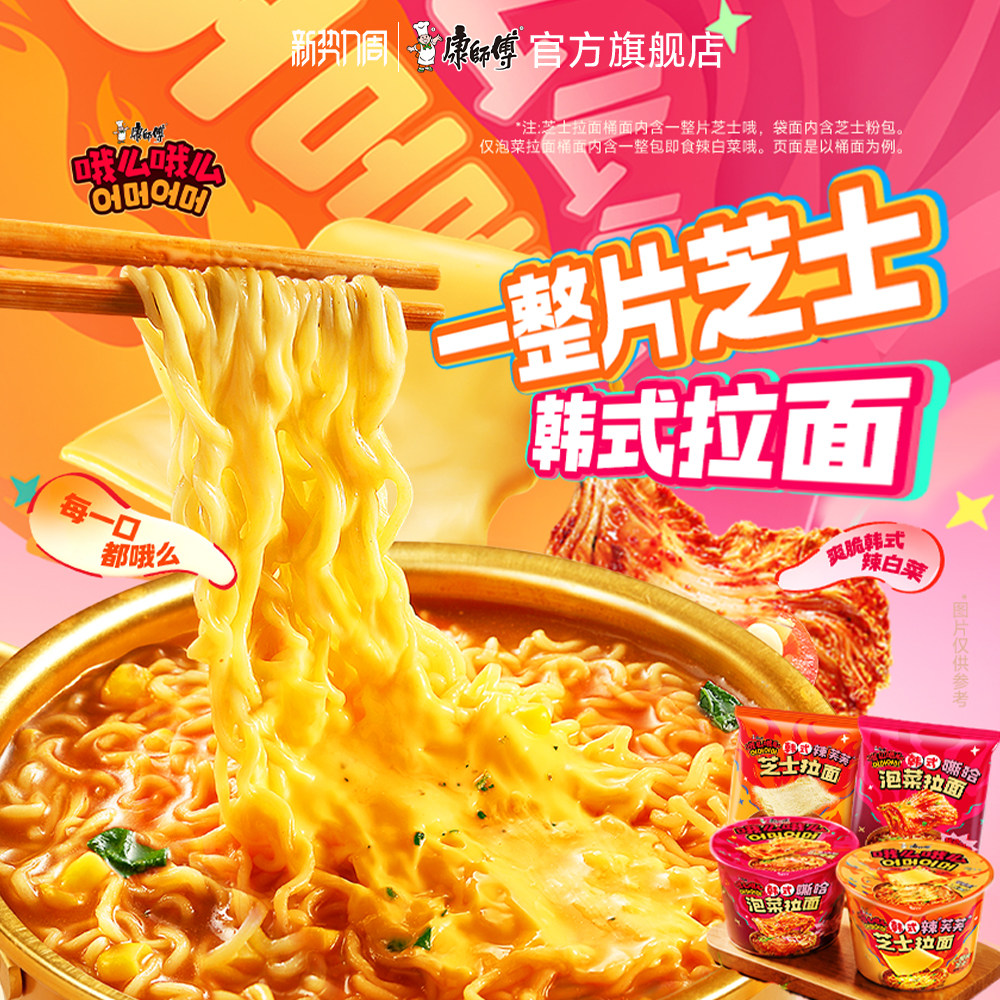 线报图片