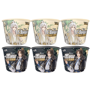 【会员抢先尝】康师傅方便面黑胡椒牛排味白胡椒猪肚鸡泡面