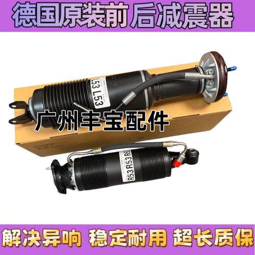 适配奔驰SL350 SL500 550 SL400 SL63SL55SL65前后空气悬挂减震器