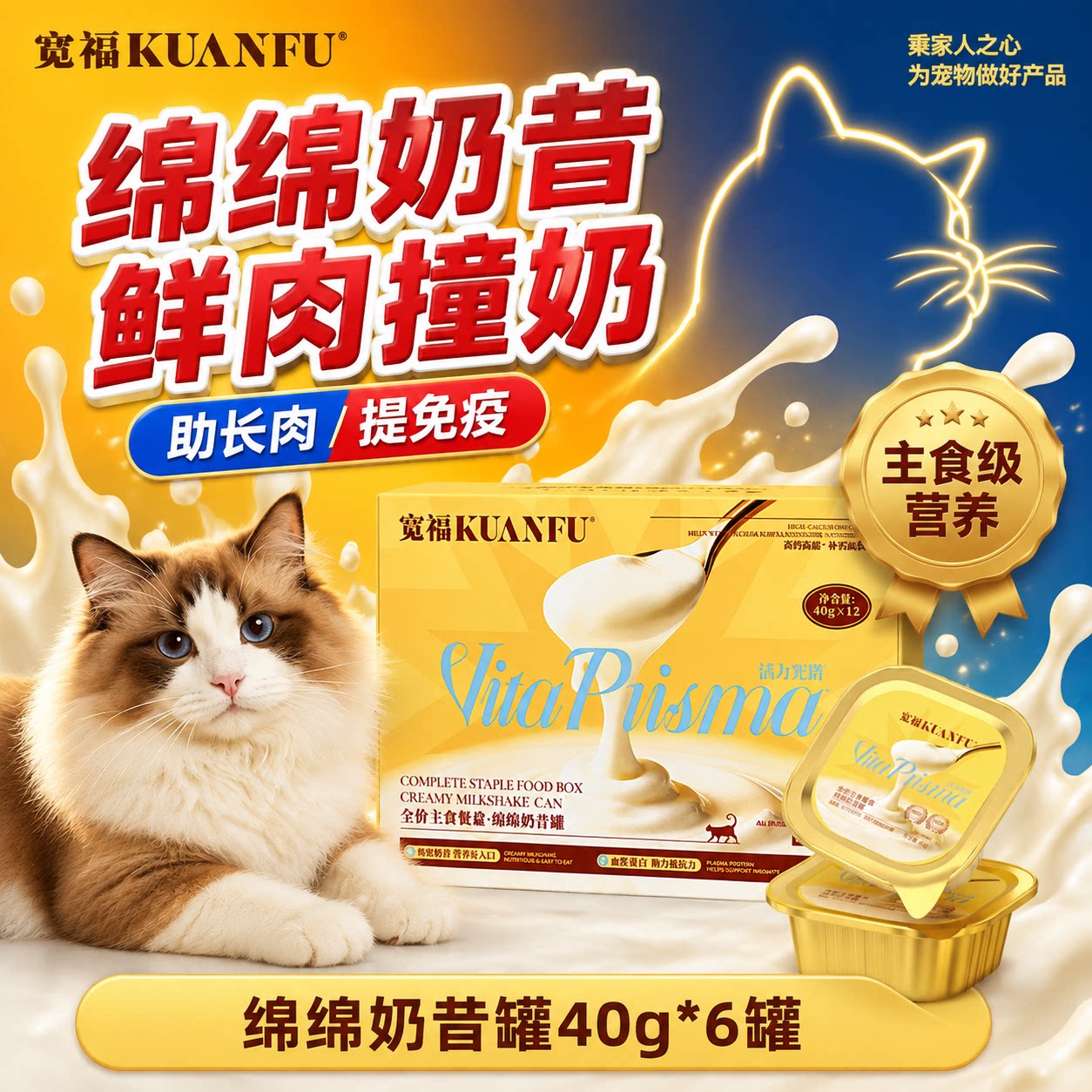 宽福【骗水神器】呵护尿路健康图片