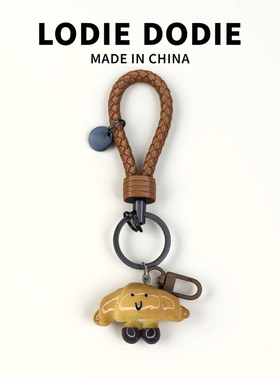 原创miu卡通挂件碱水面包汽车钥匙扣链绳玩偶挂饰可爱情侣高级感