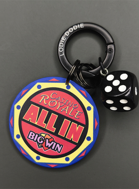 ALLIN新款好运筹码挂件汽车钥匙扣圈环高级感男女情侣挂绳钥匙链