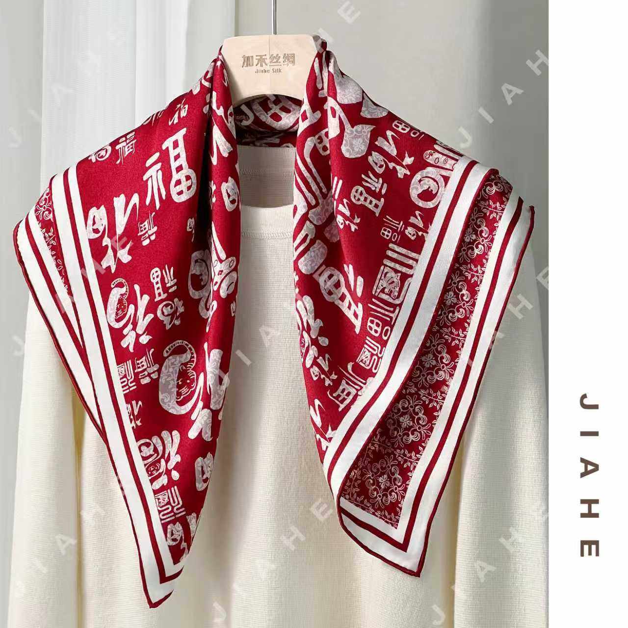 加禾【百福图】重磅真丝23姆米双面段围巾丝巾65*65,服饰配件/皮带/帽子/围巾,围巾/丝巾/披肩,淘宝优惠券,粉丝福利购,淘宝优惠卷