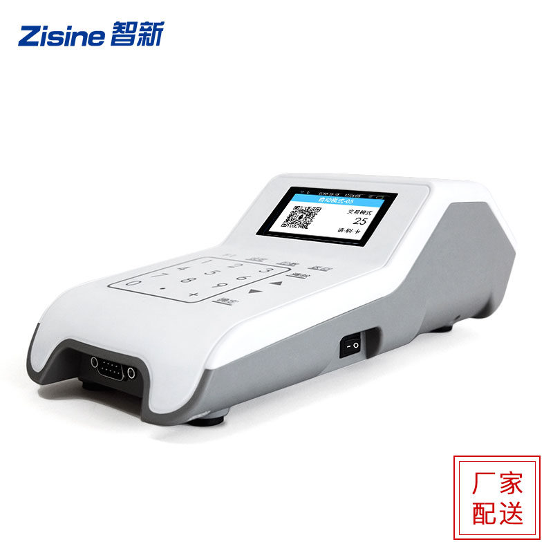 zisine智新学校食堂刷卡机IC卡饭堂售饭收费机打卡机售饭机消费机餐厅饭卡机4G款|msdalam kategori peralatan pejabat/Supplies/Perkhidmatan yang berkaitan, Supplies lain, lain - dari Buy2taobao.com untuk memberikan perkhidmatan ejen Taobao profesional membeli