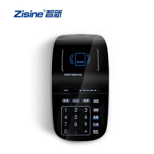 zisine适用支持滑雪场食堂刷卡机