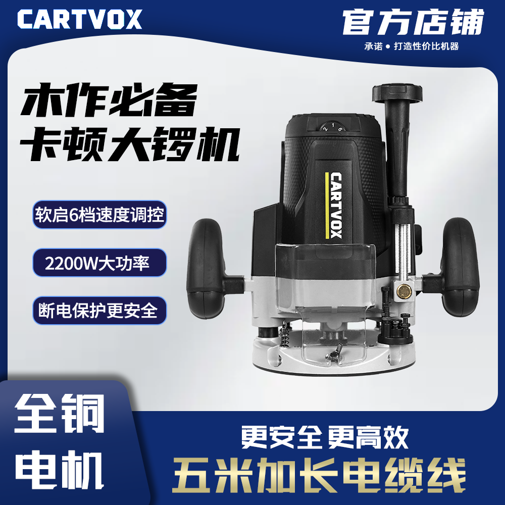 卡顿2200W可调速电木铣雕刻机大锣机大功率CT12-1B可到装木工开槽