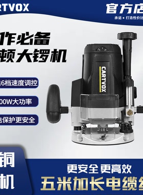 卡顿2200W可调速电木铣雕刻机大锣机大功率CT12-1B可到装木工开槽