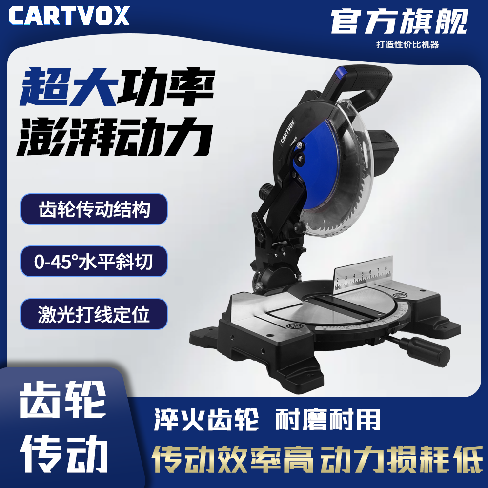 卡顿激光辅助255-4D斜切压锯铝机45度调节铝材木材PVC管踢脚线割,五金/工具,界铝机,淘宝优惠券,粉丝福利购,淘宝优惠卷