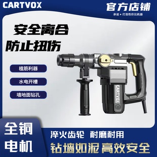 卡顿植筋电锤CT2026B混泥土墙面拆除破碎钻孔纯铜大功率电机