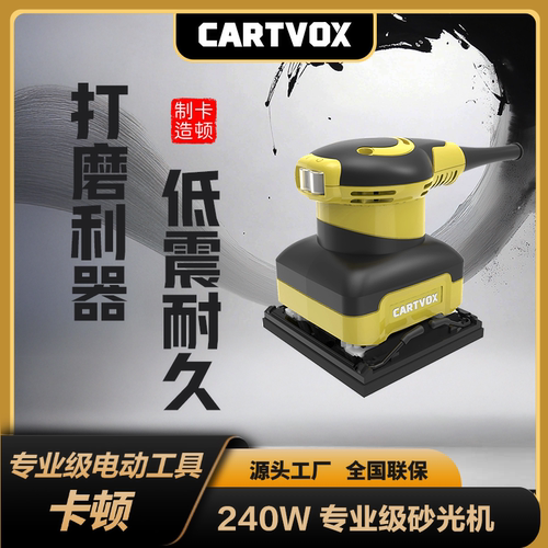 打磨机手持式木工砂光机卡顿高效