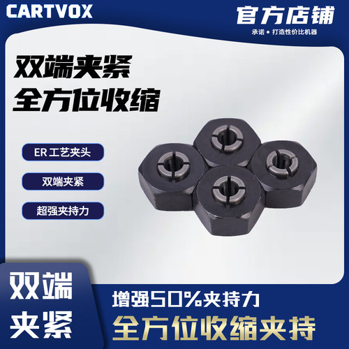 卡顿锂电修边机夹头提升力量