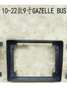 GAZ 10-22款9寸GAZELLE BUSINES 百变导航安卓大屏导航面框套框