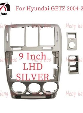 现代GETZ导航面框适用2004-2006 HYUNDAI GETZ安卓导航改装面板框