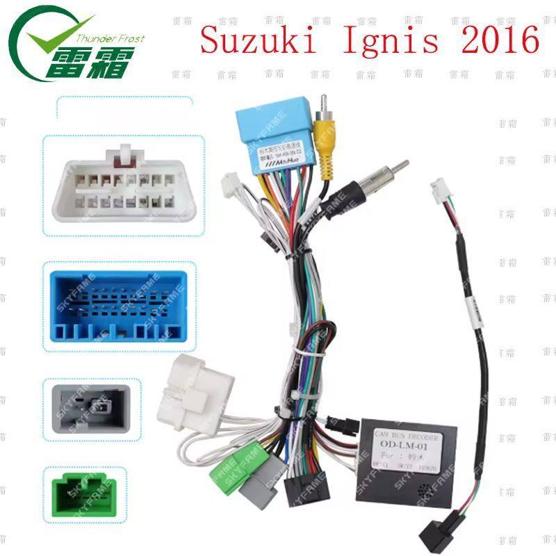 Suzuki Ignis 2016 16针安卓电源线协议盒