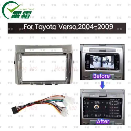 丰田逸致导航面框适用2006 TOYOTA VERSO安卓导航改装面板套框架