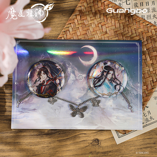 正版魔道祖师动画 赋韶华系列 马口铁徽章套装 动漫周边官谷58mm吧唧徽章魔道祖师周边魏无羡 蓝忘机吧唧