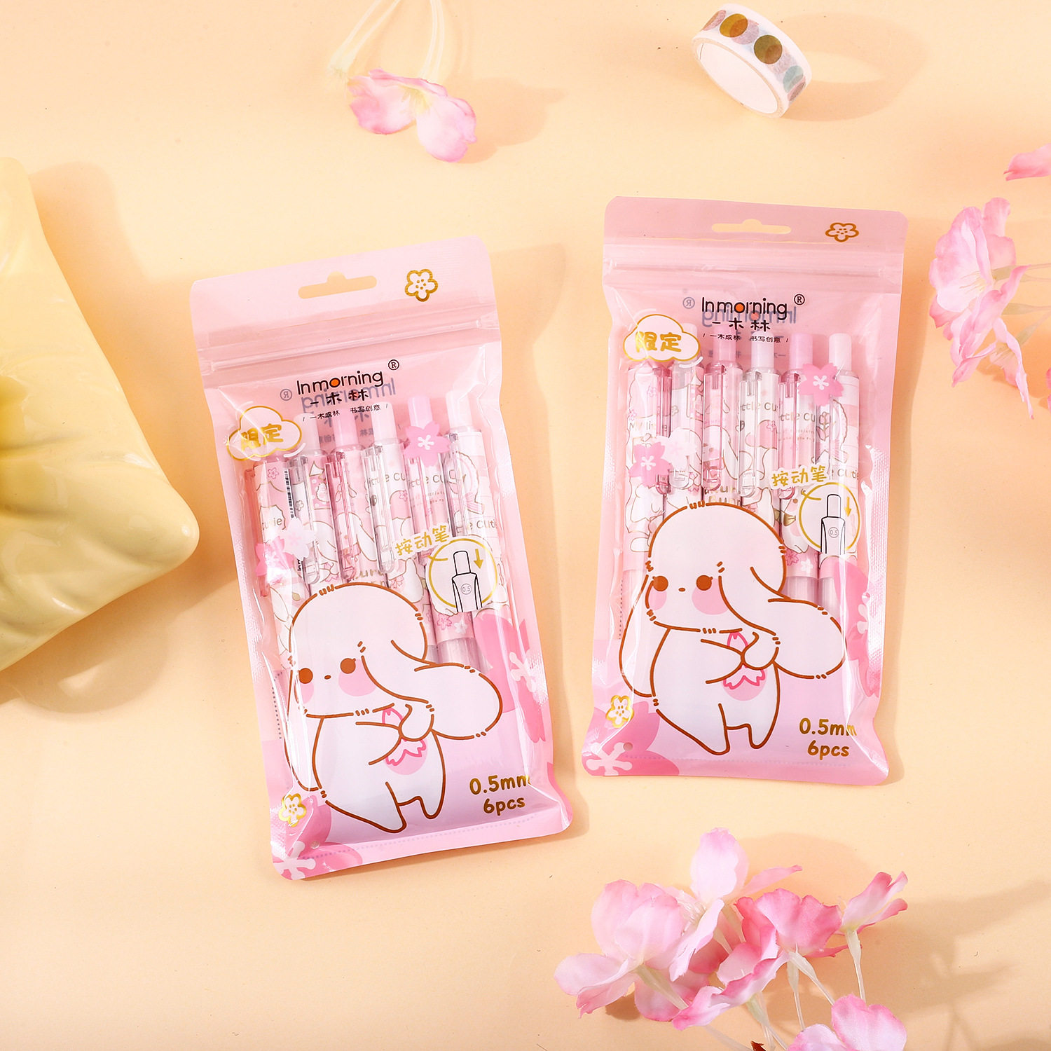 一木林按动中性笔可爱卡通中性笔0.