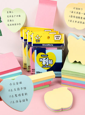 自粘便利贴有粘性高颜值可爱卡通少女小清新创意便签贴方形大号爱心心形树叶N次贴小号学生用初中生批发便宜