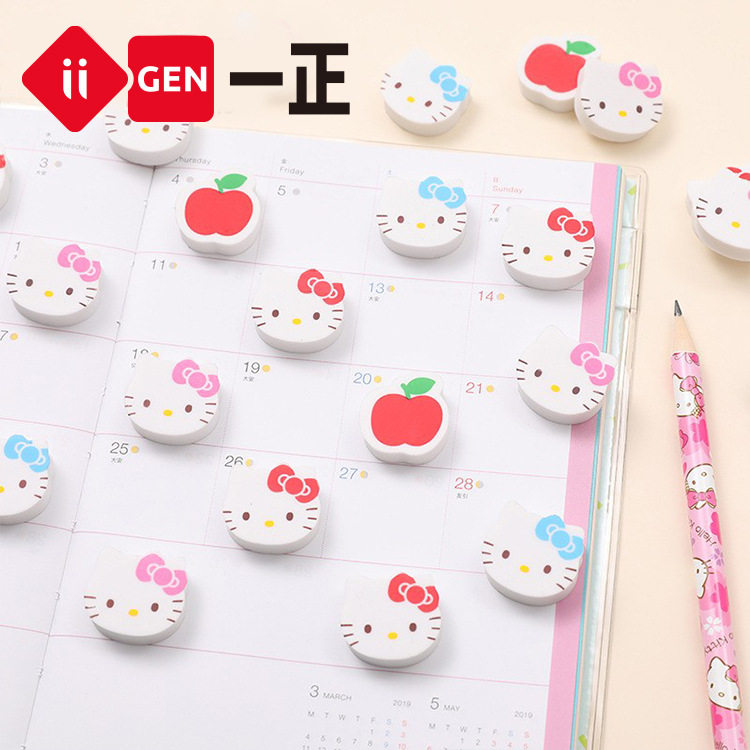 一正迷你橡皮HelloKitty卡通橡皮擦擦得干净学生用少屑橡皮擦字成线橡皮擦