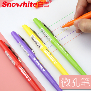 白雪微孔中性笔彩色0.5mm签字笔会议笔纤维笔头中性笔办公用墨水笔美术勾线笔学生用