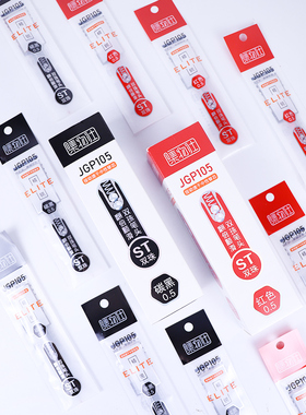 集物社双珠CS笔头速干中性笔芯中性笔替芯红色黑色小学初中生ST头按动笔芯大容量0.5mm学生按压笔芯12支/盒