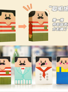 老头搞怪橡皮擦创意小学生专像皮