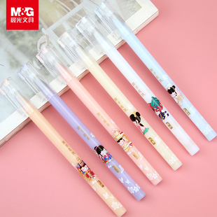 晨光囡茜联名与子成说中性笔rolife若态若来Nanci学生用考试0.35黑色少女心特别的笔文具用品