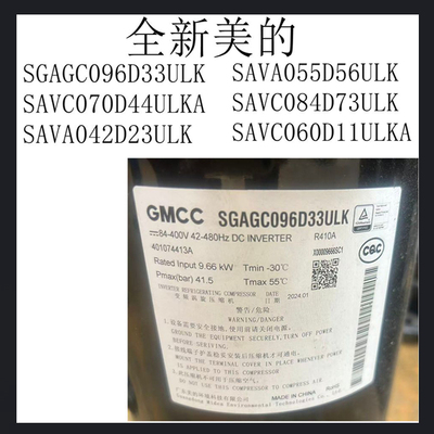 全新原装R410变频SAVA042D23ULK